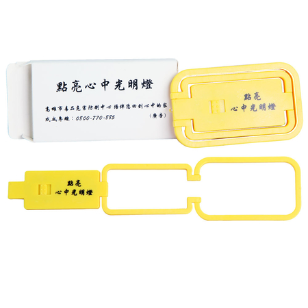 Promotional Products