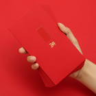 Red Pocket