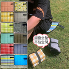 Foldable Seat Pad