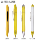 Plastic Press Pen
