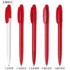 Bay Frost Pen