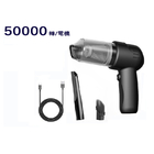 Handheld Wireless Car Vacuum Cleaner
