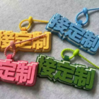 Custom felt pendants, non-woven fabric text pendants