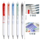Erasable Gel Pen