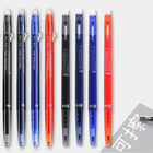 Erasable Gel Pen