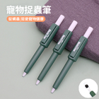 Pet Insect Repellent Pen