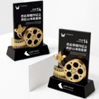 Crystal Trophy