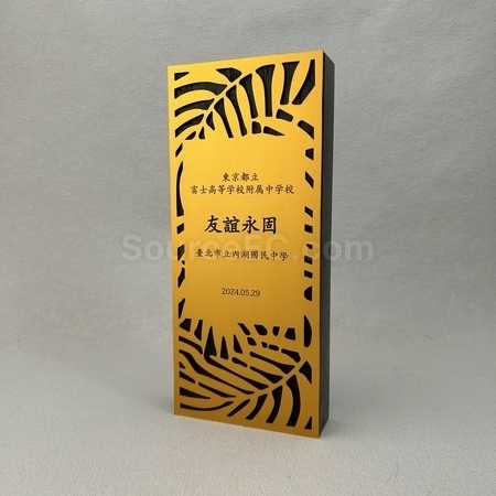 Corporate Gifts