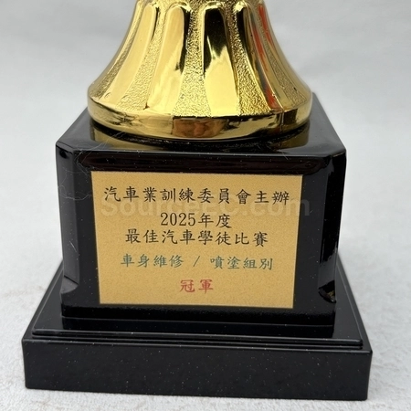 Corporate Gifts