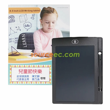 Corporate Gifts
